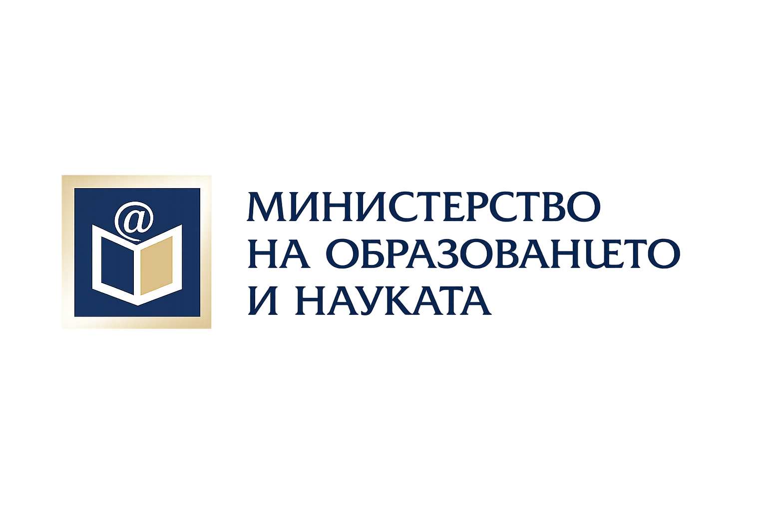 Министерство на Образованието и Науката